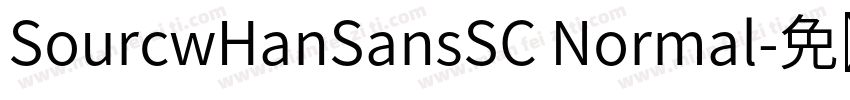 SourcwHanSansSC Normal字体转换